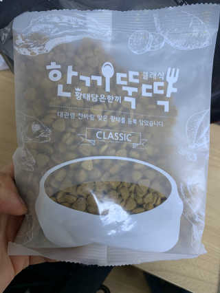 셀럽봉봉님이 올린 리뷰 사진 2