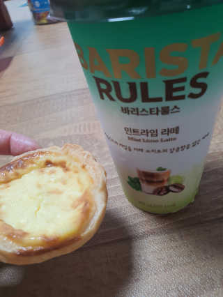 바리스타룰스 민트라임 라떼 — 4점을 준 리뷰어가 2020년 8월 올린 사용 사진