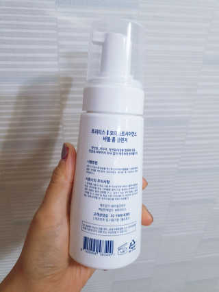[트리티스] 버블 폼 클렌저 200ml — 5점을 준 리뷰어가 2020년 10월 올린 사용 사진