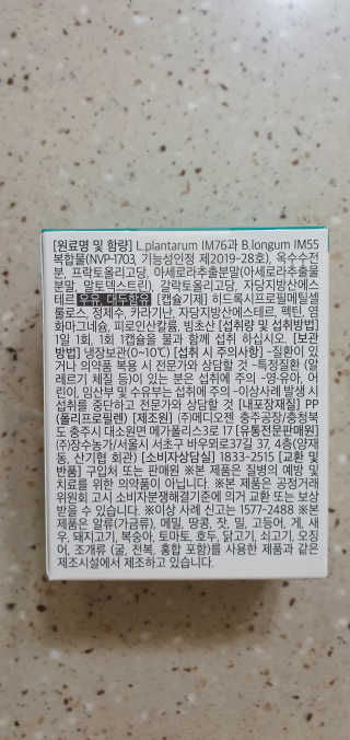 완이네님이 올린 리뷰 사진 3