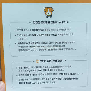 썽이mom앙꼬님이 올린 리뷰 사진 2