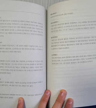 현대지성 소크라테스의 변명·크리톤·파이돈·향연 — 5점을 준 리뷰어가 2020년 4월 올린 사용 사진