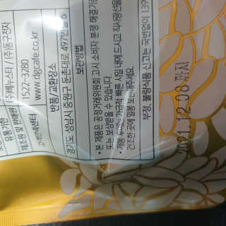오세요님이 올린 리뷰 사진 3