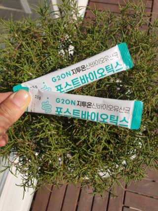 지투온 신바이오유산균 포스트바이오틱스 — 5점을 준 리뷰어가 2020년 10월 올린 사용 사진