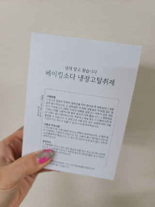 도엽럽님이 올린 리뷰 사진 4