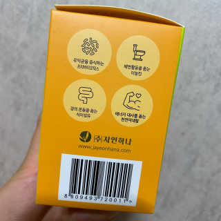 JIYOUNG님이 올린 리뷰 사진 3