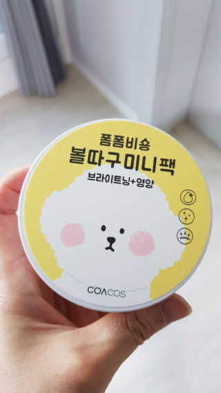 [코아코스] 폼폼비숑 볼따구 미니팩 50매 — 5점을 준 리뷰어가 2020년 5월 올린 사용 사진