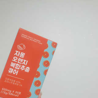 숑굥님이 올린 리뷰 사진 1