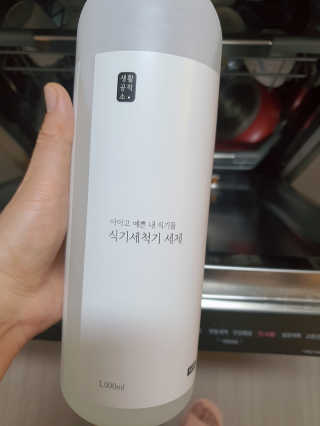 [생활공작소] 식기세척기용 액체세제  X 2개입 — 5점을 준 리뷰어가 2020년 12월 올린 사용 사진