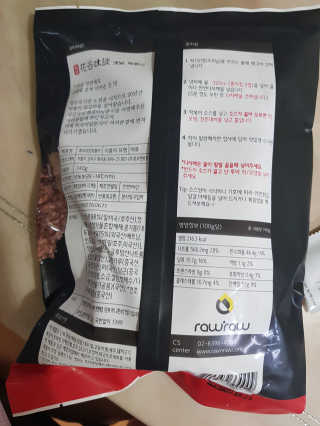 좋아요오님이 올린 리뷰 사진 3