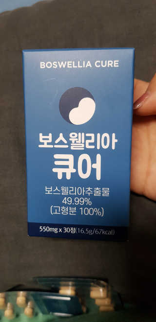 조은약초 보스웰리아 캡슐 큐어 보스웰릭산 30정 — 3점을 준 리뷰어가 2020년 6월 올린 사용 사진