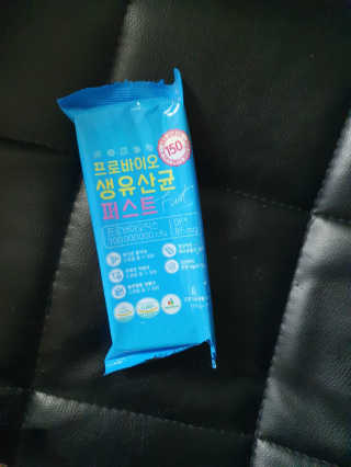 헬스업 핼스업 프로바이오 생유산균 퍼스트 — 5점을 준 리뷰어가 2020년 9월 올린 사용 사진