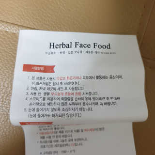 monmomo님이 올린 리뷰 사진 2
