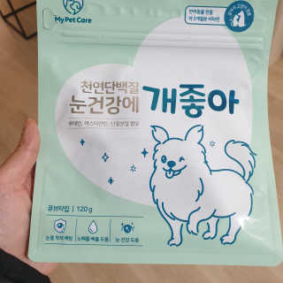 My Pet Care 천연단백질 눈건강에 개좋아 — 5점을 준 리뷰어가 2020년 12월 올린 사용 사진