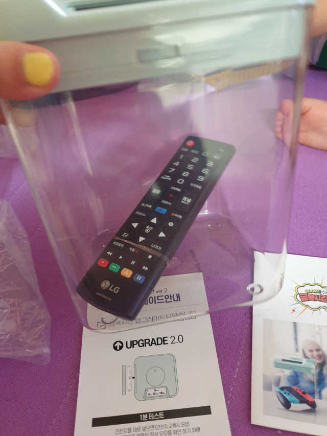 금욕시간 v2.0 리뷰 사진