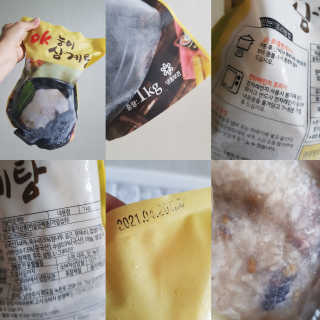 발랄써냐님이 올린 리뷰 사진 1