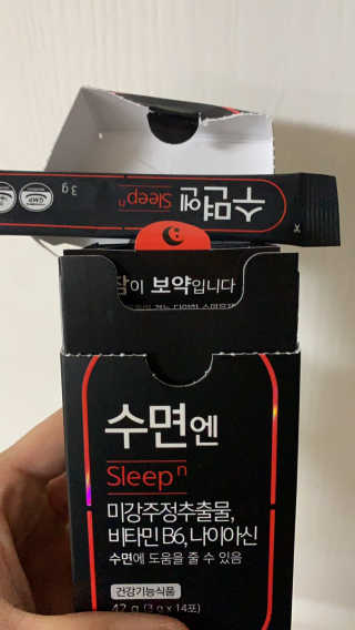 외모되죠님이 올린 리뷰 사진 3