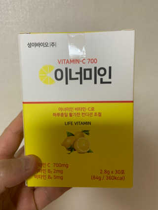 이너미인 VITAMIN-C 700 — 5점을 준 리뷰어가 2020년 8월 올린 사용 사진