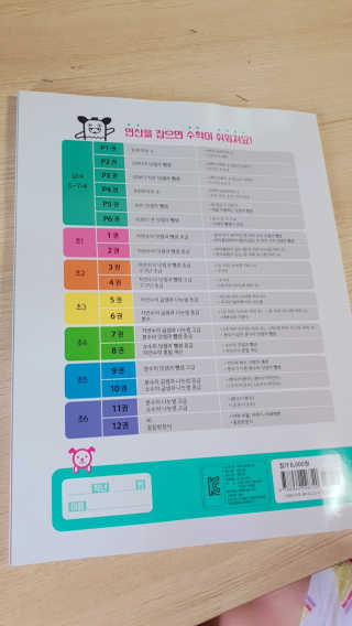 꼬마드라곤님이 올린 리뷰 사진 3