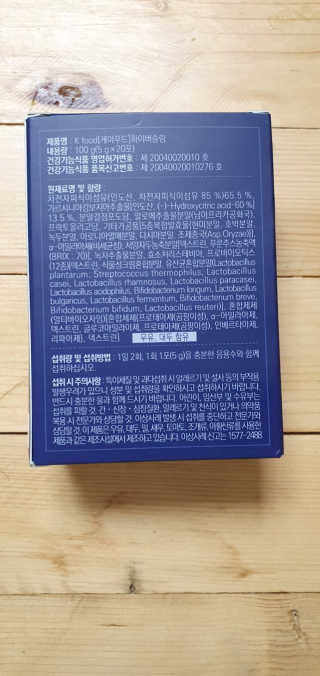 똥기사의 케이푸드 화이버슬림 — 3점을 준 리뷰어가 2020년 7월 올린 사용 사진