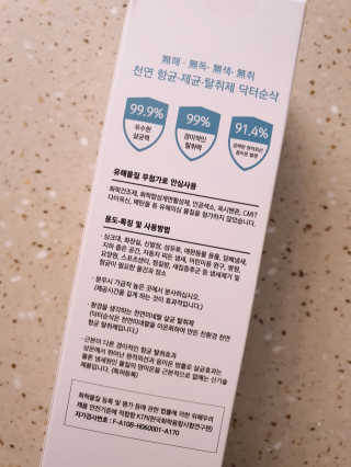 HyeRanSeo님이 올린 리뷰 사진 4