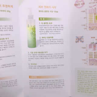 튤립님이 올린 리뷰 사진 2