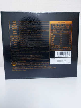 서울약사신협 약사신협_천명플러스스틱_10mlx30포 — 5점을 준 리뷰어가 2020년 9월 올린 사용 사진
