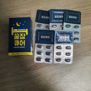 조은약초 꿀잠큐어 제주 감태추출물 감태정 600mg — 5점을 준 리뷰어가 2020년 7월 올린 사용 사진