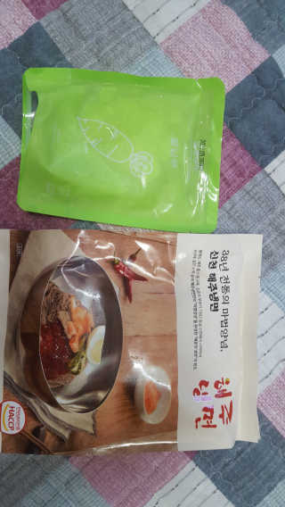 [해주냉면] 신천맛집 매운 비빔냉면 2인분 + 무절임 — 4점을 준 리뷰어가 2020년 5월 올린 사용 사진