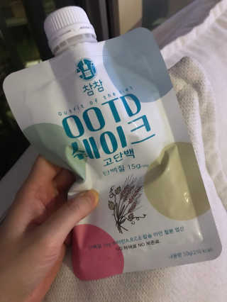[꾸콤] 참참 OOTD쉐이크 고단백 일주일세트 50g x 5 — 5점을 준 리뷰어가 2020년 9월 올린 사용 사진
