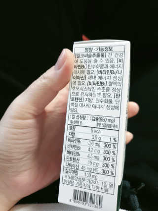긍정미뇽님이 올린 리뷰 사진 2