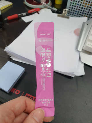 서울약사신협_내몸애뷰티저분자콜라겐_2.5g 50포 — 5점을 준 리뷰어가 2020년 4월 올린 사용 사진