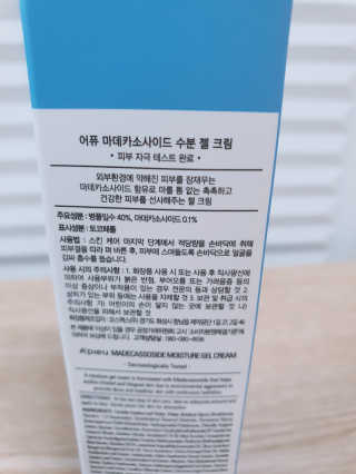 빛고울미님이 올린 리뷰 사진 2
