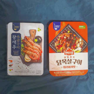 Isabelle Lee님이 올린 리뷰 사진 1