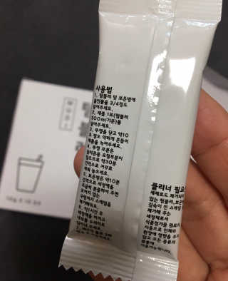 무디메이드 MUDI 텀블러 클리너 2세트 — 5점을 준 리뷰어가 2020년 5월 올린 사용 사진