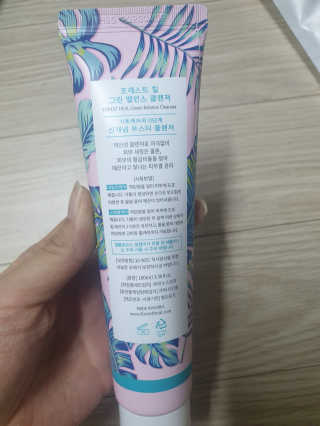 포레스트힐 SS 그린 밸런스 클렌져 100ml + 헤어밴드 — 5점을 준 리뷰어가 2020년 4월 올린 사용 사진