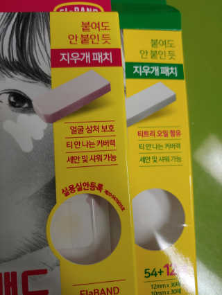 thunder.eee님이 올린 리뷰 사진 3