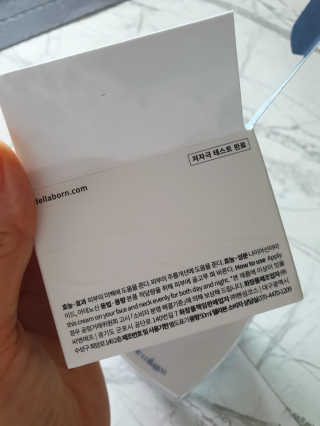 델라본 마린 콜라겐 수분크림 — 5점을 준 리뷰어가 2020년 7월 올린 사용 사진