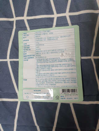 My Pet Care 천연단백질 눈건강에 개좋아 — 5점을 준 리뷰어가 2020년 12월 올린 사용 사진