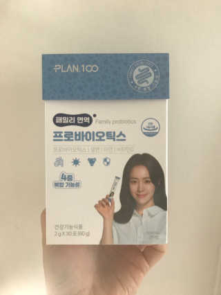 플랜백 패밀리면역 프로바이오틱스 — 5점을 준 리뷰어가 2020년 9월 올린 사용 사진