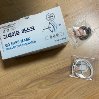 고세이프 마스크 50개입 + 실리콘 마스크 스트랩 — 3점을 준 리뷰어가 2020년 11월 올린 사용 사진