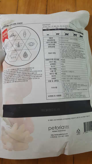 펫토리아 한끼뚝딱 프리미엄 고양이사료_그레인프리/헤어볼케어 — 5점을 준 리뷰어가 2020년 6월 올린 사용 사진