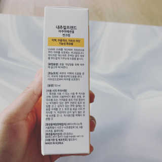 하이잉🤩님이 올린 리뷰 사진 2
