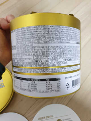 서울약사신협_프로바이오생유산균골드_2.5x100포 — 5점을 준 리뷰어가 2020년 5월 올린 사용 사진