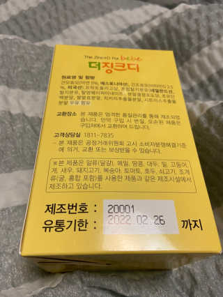 베일리님이 올린 리뷰 사진 2