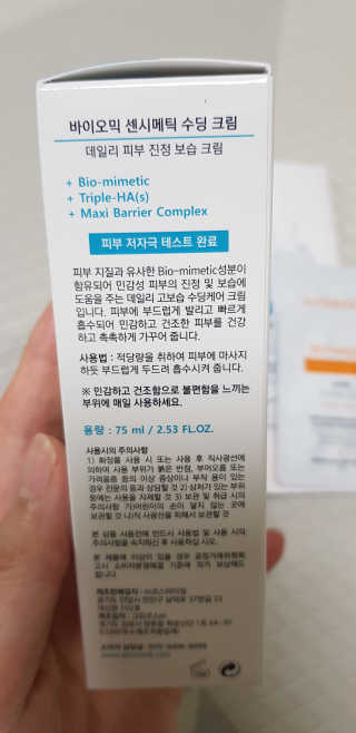 샛별이님이 올린 리뷰 사진 2
