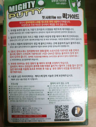 류뽕님이 올린 리뷰 사진 4