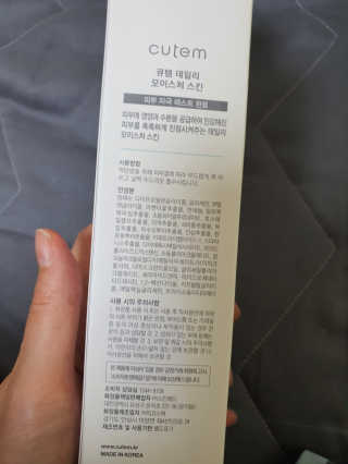 예퓨님이 올린 리뷰 사진 4