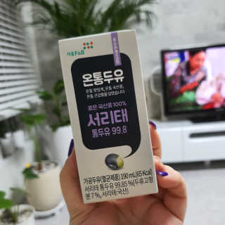 서울에프엔비 온통두유 서리태통두유99.8 / 고칼슘 / 프리바이오틱 — 5점을 준 리뷰어가 2020년 10월 올린 사용 사진