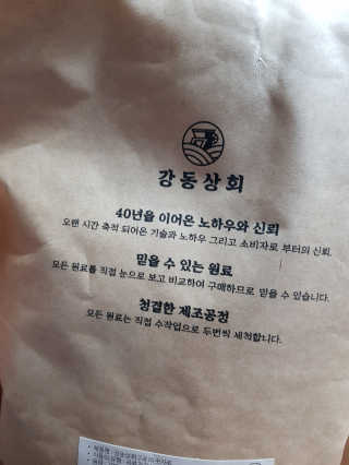 김영일님이 올린 리뷰 사진 2